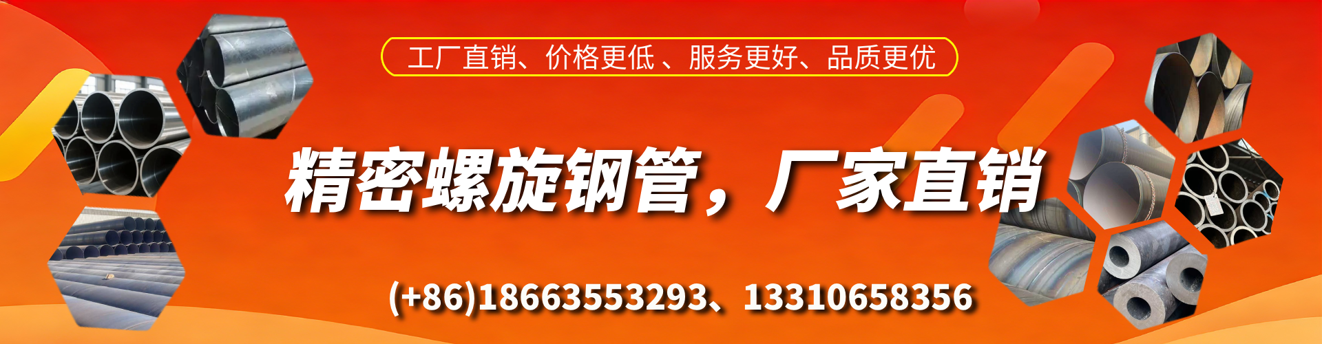 赵县精密螺旋钢管厂家